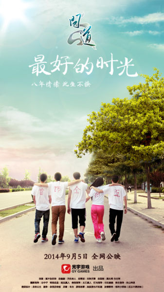 富士大学Diploma